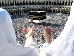 Les actes du mois de Dhu al-Hijjah